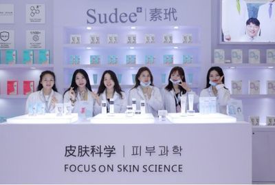 韓國Sudee素玳驚艷亮相中國CBE美博會，以尖端美容技術研發引領醫美護膚新潮流