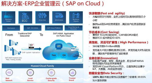 智能制造與數(shù)字化轉(zhuǎn)型詳解 數(shù)字內(nèi)容制作服務(wù)的核心角色與價(jià)值